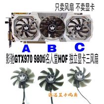 New Movie Ride GTX970 980ti Hall of Hall HOF standalone graphics card 3 Fan mute temperature-controlled graphics card fan