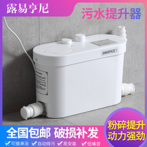 Kitchen sewage pump shower room washing machine basin pool sewage lifter pump electric crushing pump