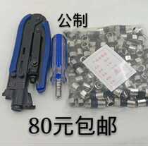 Manufacturer Direct sales cable TV 75 One 5 squeeze F head per pack of 100 squeeze pliers assorted dump