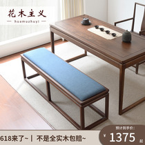 New Chinese solid wood bed tailstool in door change shoes for drinking tea Bench Living-room Sofa stool Bedroom Art Room Bed Tailwind