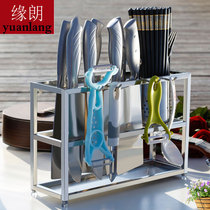 Multifunctional stainless steel knife holder Kitchen supplies storage shelf Chopsticks knife knife holder storage rack Wall-mounted test