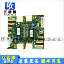 Kone giant konli elevator accessories hoistway communication board FCB board KM713700G11 G71 G01 original