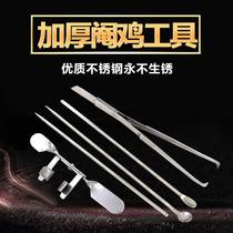 Utensils cutting line cutting line castrated knife chicken pickled chicken new chicken chicken chicken castration tool full set