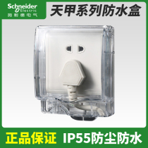Schneider 86 type toilet bathroom protection cover splash-proof box waterproof hood switch socket transparent waterproof case home