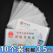 3 5 Anti-magnetic bank card set transparent card set meal card set traffic card set