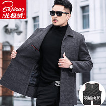 Double-sided woolen coat mens autumn and winter long wool business casual winter youth thickened mens Ni Zi jacket