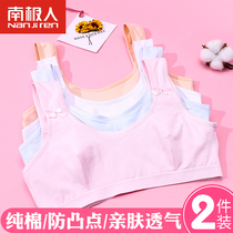  Girls  underwear during development cotton bandeau vest 9-10 years old 13 childrens bras 12 childrens primary school girls