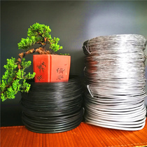 Luohansong black hand-woven products hand-made wire flower bracket Bonsai modeling aluminum wire Soft aluminum wire Tie wire tie wire LV