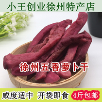 Xuzhou specialty spiced dried radish pickled spicy radish with heart red handmade pickled products under the meal Pickles 500g