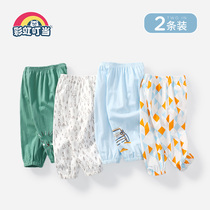 Baby mosquito pants Summer thin boys trousers Summer girls bloomers Baby cotton home leisure summer