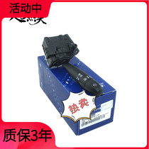 Adaptation of the modern Jégente Kia Sharp headlights Headlight Direction Switch Car Accessories