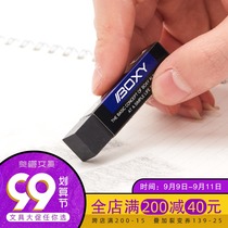 uni Mitsubishi Rubber EP-60BX Powerful Soft Eraser Drawing