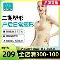 Qianmei body shaping clothes waist and abdomen liposuction after liposuction medical vest type sling waist corset plastic clothes 1905