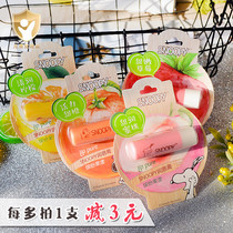 Sannu moisturizing lipstick colorless autumn and winter nourishing moisturizing water tonic water tonic lipstick Lip Gloss lip Lip Lip female male