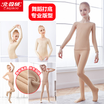 Children Dance Floor Jersey Meat Color Autumn Winter Girl Skin Complexion Undercoat Tight invisible to wear special underwear
