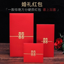Happy birthday of doll children wedding red envelope creative personality of baby girl gift Semens friendship simple