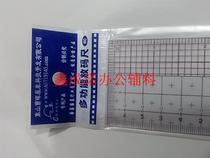 2021 Xiangshan Cao Hui Code Ruler Clothing Code Ruler Clothing H Edition 60cm inch Code Ruler