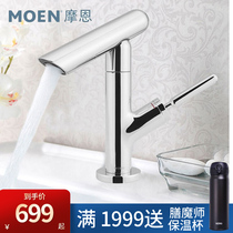 moen moen toilet basin rotating faucet hot and cold all copper wash table washbasin basin 15122