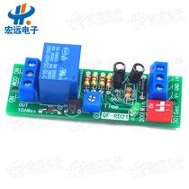 Power-off time-lapse disconnect relay module lost power delay module time-lapse circuit 5V anti-restart