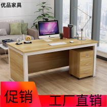 Computer desktop desk Single office with drawers Simple economical boss staff steel wooden table Work small apartment type