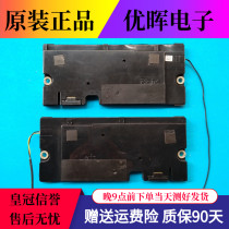 Original Samsung UA46D6000SJ UA40D5000PR speaker BN96-16796A B 6 Ohms 10W pair