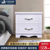 Tiger safe home fingerprint 48CM invisible bedside table small electronic office safe anti-theft bedside table