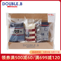Stockings 3 pairs of sets Mikihouse Double_ B little black bear boys and girls baby boys baby all year round use Collection