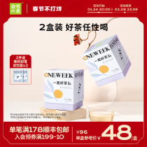 Naixue's Tea Good Tea for a Week Classic Tea 2 Boxed Cold Tea Oolong Tea Bag Tea Bag Combination Scented Tea