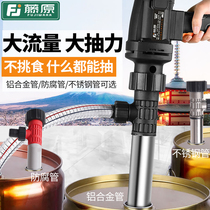 Fujiwara electric pump high-power Oil Drum pump high-viscosity liquid pump diesel pump corrosion-proof fuel pump