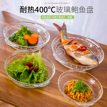 Creative heat-resistant glass plate Household plate European personality round transparent fish plate Cold dish plate Dumpling plate