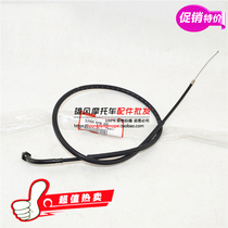 Applicable motorcycle accessories front wing 125 damper line WH125-B damper cable