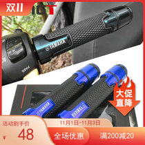 Suitable for Yamaha FORCE155 NMAX SMAX NVX AEROX155 modified hand handle rubber sleeve car grip