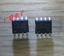 Chip LM386L SOP-8 package original