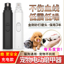 Pet Electric Grinders Mute charging Pooch Nail Clippers Kitty Trim Toe Teddy Gold Hair Nail Clippers