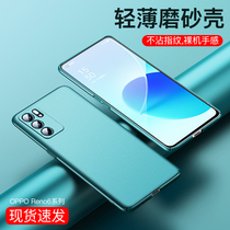 opporeno6 phone case reno6pro ten protective cover frosted anti-fingerprint men and women new opp0reno6 lens all-inclusive anti-drop hard case light and thin 5G Net Red por