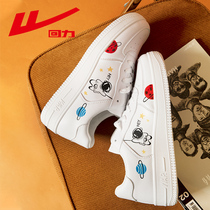 Huili small white shoes women 2021 New Spring Joker Air Force One women shoes student board shoes graffiti hand painted shoes women