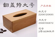 Bamboo Wood Box Living Room Dining Room Restaurant Paper Towels Box Paper Pumping Logos Custom Home Creative Hotel Roll Paper Cylinder