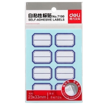 Effective self-adhesive labels sticker 6416 6418 6422 7180 7189 7191 7193