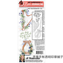 Art Impressions harp Praise Instruments import transparent seal