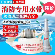 Fire hose 65 GB thickened water pipe 2 5 inch water gun connector fire hydrant 8 type interface 20 meters 25 meters water bag