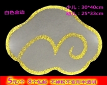  Dreamcatcher dance white clouds props Cloud Xiangyun kite new dance props cloud dreamcatcher childrens childrens performance