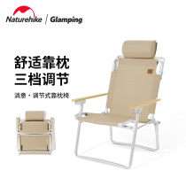 Naturehike Adjustable Pillow Chair Portable Outdoor Camping Camping Aluminum Alloy Folding Chair