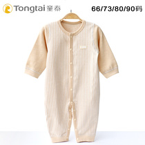 New Tongtai baby jumpsuit spring and autumn boneless open and closed crotch snap climbing suit 3 months-2 years old baby ha clothes
