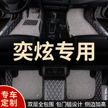 Full Surrounded Car Mats Car Mats Suitable for Dongfeng Shenyi Hyun Special 2020 Dongfeng gs All-inclusive Fengshen