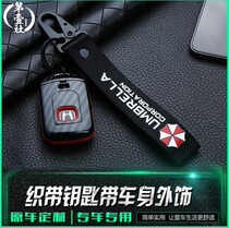 Suitable for new Feng Fan Fairiness retrofit key shell Gorei retrofit folding key shell Arena Racing folding key buckle
