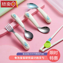 Baby learn to eat training spoon fork set baby food supplement fork spoon childrens tableware one-year-old self-eating 23