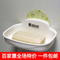 Revitalise Drain Soap Box Soap Box Untractable Upholstered Makeup Cotton Bath Cotton holder Baise steel wire ball holder