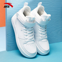 Anta womens shoes board shoes high 2021 new autumn leisure white shoes official flagship white sports shoes women