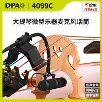 DPA4099C cello mic microphone ultra-heart-shaped musical instrument microphone new 2019