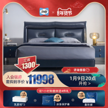 Sealy silk leather bed frame motto bedroom double bed frame 1 8m1 5M simple modern